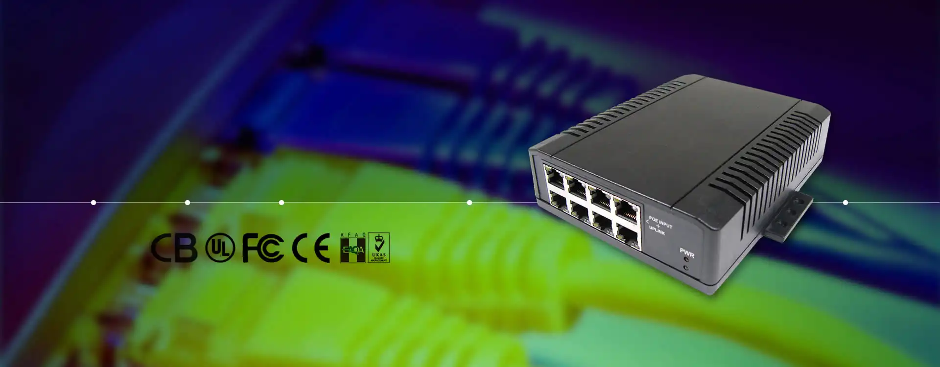 PoEソリューションのエキスパート